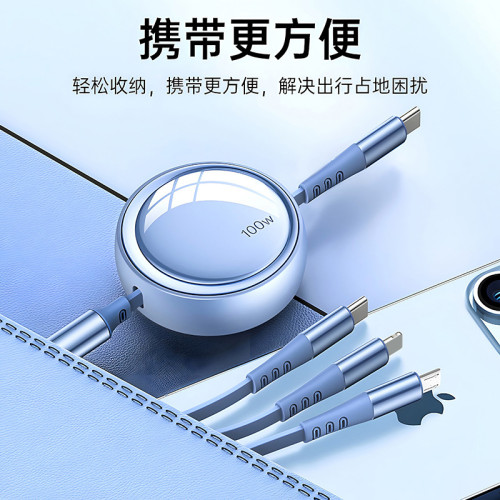100W超級快充三合一伸縮數據線車用充電多功能頭適用蘋果華爲安卓 100W超級快充三合一伸縮數據線車用充電多功能頭適用蘋果華爲安卓