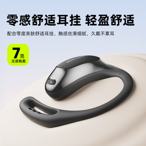 蘭士頓(langsdom)新款TE10無線掛耳式藍牙耳機開放式不入耳耳機 蘭士頓(langsdom)新款TE10無線掛耳式藍牙耳機開放式不入耳耳機