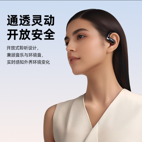 蘭士頓(langsdom)新款TE10無線掛耳式藍牙耳機開放式不入耳耳機 蘭士頓(langsdom)新款TE10無線掛耳式藍牙耳機開放式不入耳耳機