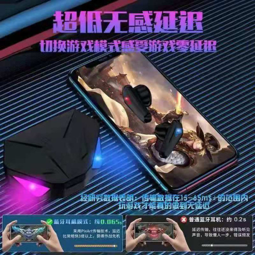 無線新電競遊戯藍牙耳機無感延遲入耳式吃雞王者高音質暢玩x15 無線新電競遊戯藍牙耳機無感延遲入耳式吃雞王者高音質暢玩x15