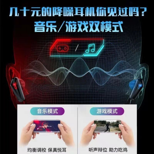 無線新電競遊戯藍牙耳機無感延遲入耳式吃雞王者高音質暢玩x15 無線新電競遊戯藍牙耳機無感延遲入耳式吃雞王者高音質暢玩x15