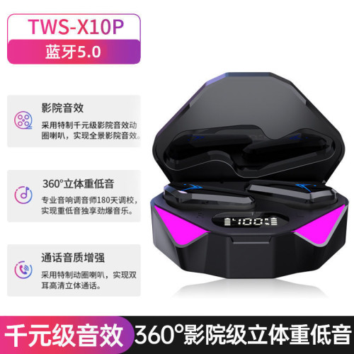 新款x15藍牙耳機無線入耳式遊戯耳機低延遲數顯電量低延遲 新款x15藍牙耳機無線入耳式遊戯耳機低延遲數顯電量低延遲