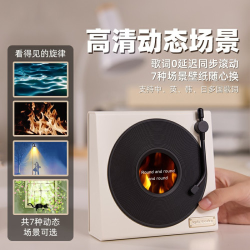 懸浮歌詞藍牙音響復古唱片高音質白噪音桌面時鍾擺件高顔值小音箱 懸浮歌詞藍牙音響復古唱片高音質白噪音桌面時鍾擺件高顔值小音箱