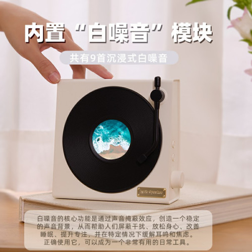 懸浮歌詞藍牙音響復古唱片高音質白噪音桌面時鍾擺件高顔值小音箱 懸浮歌詞藍牙音響復古唱片高音質白噪音桌面時鍾擺件高顔值小音箱