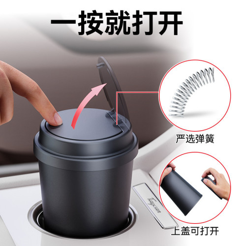 彈蓋桌面垃圾桶家用車用廚房按壓式雜物桶收納桶辦公室收納紙簍