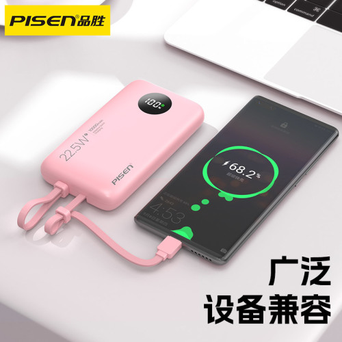 品勝10000安培充電寶自帶線快充超薄小巧大容量可攜式22.5W行動電源 品勝10000安培充電寶自帶線快充超薄小巧大容量可攜式22.5W行動電源