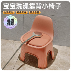 家用塑膠小凳子兒童靠背椅加厚板凳防滑寶寶浴室洗澡凳客廳小矮凳