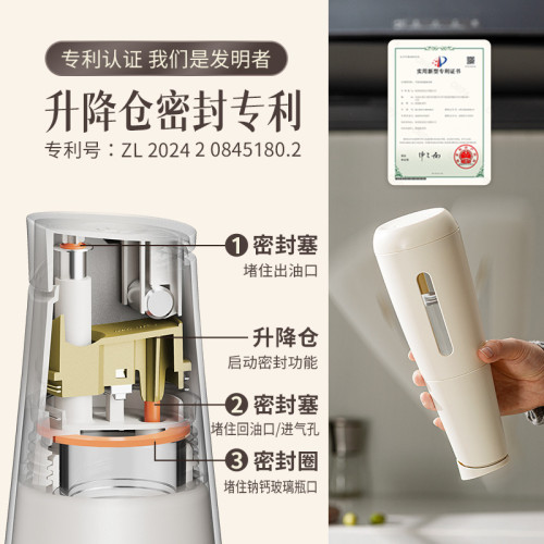 升降油壺廚房家用玻璃防漏油罐調料瓶不掛油大容量醬油醋分裝 升降油壺廚房家用玻璃防漏油罐調料瓶不掛油大容量醬油醋分裝