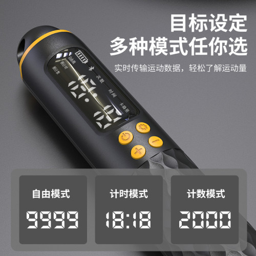 禮品計數跳繩健身專用學校體育運動中考競速跳繩