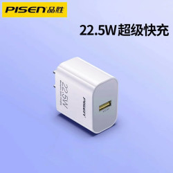 品勝適用於蘋果華爲榮耀小米安卓快充手機3a快充usb22.5w充電器通