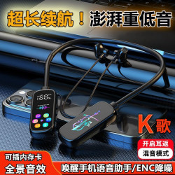 【大訂】無線藍牙耳機彩色螢幕耳機超長續航唱歌耳返插卡通用