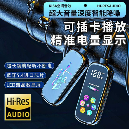 【大訂】無線藍牙耳機彩色螢幕耳機超長續航唱歌耳返插卡通用