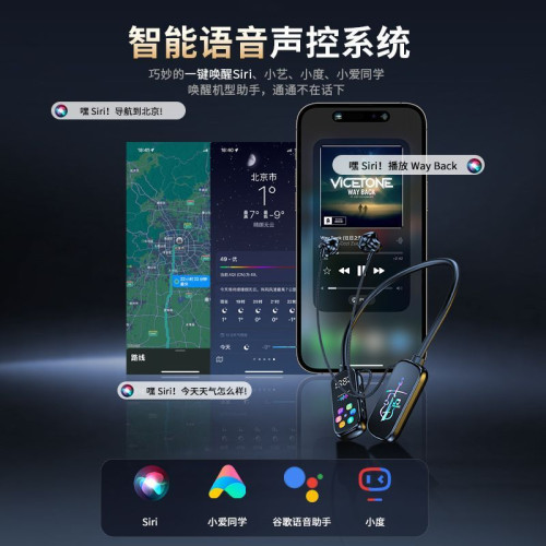 【大訂】無線藍牙耳機彩色螢幕耳機超長續航唱歌耳返插卡通用