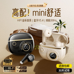 新款J08C無線藍牙耳機半入耳超長續航運動降噪高品質