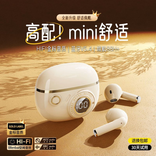 新款J08C無線藍牙耳機半入耳超長續航運動降噪高品質