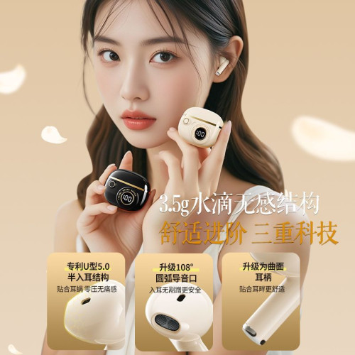 新款J08C無線藍牙耳機半入耳超長續航運動降噪高品質