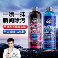 洗車液泡沫水蠟強力去污高清潔神器清洗劑高泡預洗液去油膜清潔劑