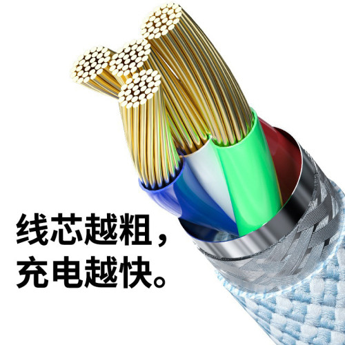 66w超級快充typec數據線5A充電線適用於華爲安卓p20p40p30mate30