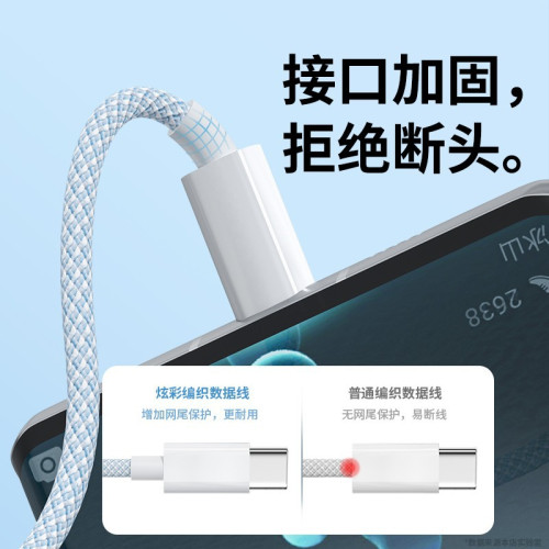 66w超級快充typec數據線5A充電線適用於華爲安卓p20p40p30mate30