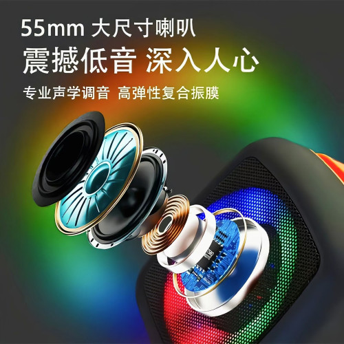 LP90pro無線插卡藍牙音箱K歌低音砲5.5戶外可攜式桌面音響高保真 LP90pro無線插卡藍牙音箱K歌低音砲5.5戶外可攜式桌面音響高保真