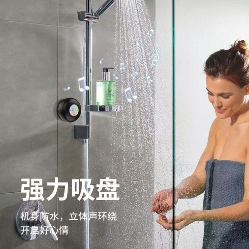 大吸盤藍牙音箱低音砲戶外防水家用高顔值氛圍燈桌面浴室迷你音響 大吸盤藍牙音箱低音砲戶外防水家用高顔值氛圍燈桌面浴室迷你音響