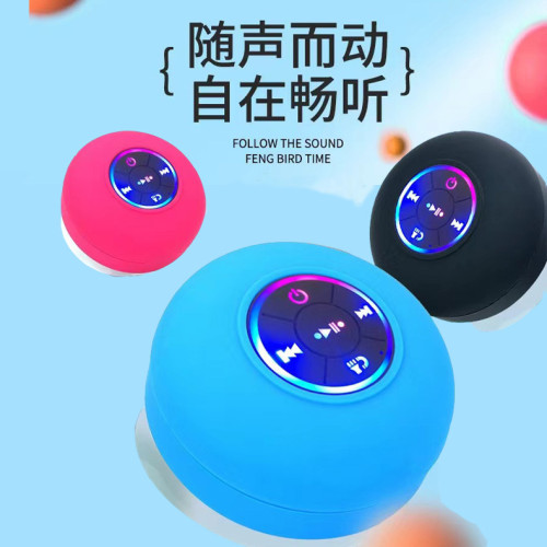 大吸盤藍牙音箱低音砲戶外防水家用高顔值氛圍燈桌面浴室迷你音響 大吸盤藍牙音箱低音砲戶外防水家用高顔值氛圍燈桌面浴室迷你音響