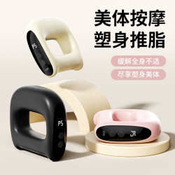 熱敷筋膜環放松按摩帶震動按摩器肩頸瑜珈環迷你抖抖機按摩儀