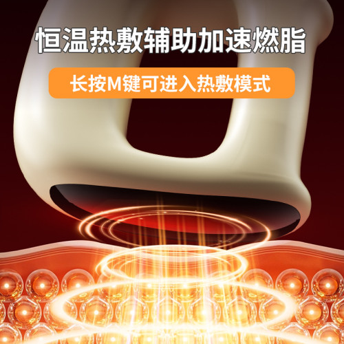 熱敷筋膜環放松按摩帶震動按摩器肩頸瑜珈環迷你抖抖機按摩儀 熱敷筋膜環放松按摩帶震動按摩器肩頸瑜珈環迷你抖抖機按摩儀