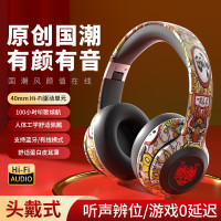 國潮塗鴉頭戴式耳機藍牙無線遊戯電競新款爆款