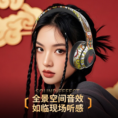 國潮塗鴉頭戴式耳機藍牙無線遊戯電競新款爆款 國潮塗鴉頭戴式耳機藍牙無線遊戯電競新款爆款