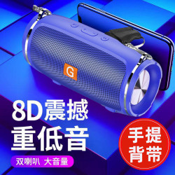 無線藍牙音箱高音質重低音砲戶外可攜式家用大音量雙喇叭桌面音響