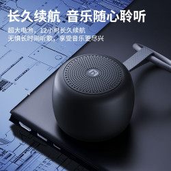 新款可攜式戶外健身低音砲震膜無線藍牙音箱禮品AI智能音響
