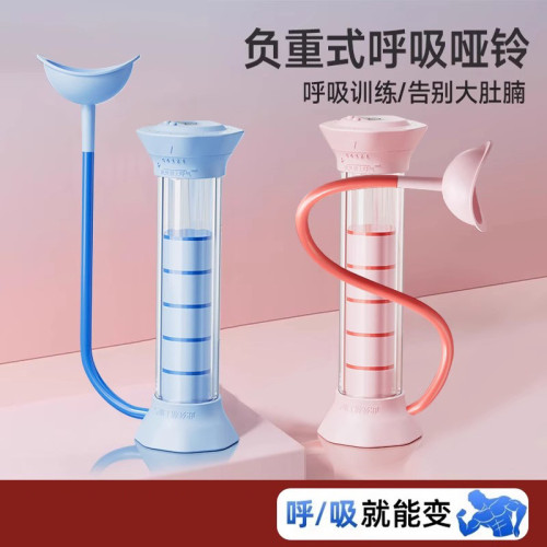 致佳腹式呼吸啞鈴肺活量肺部肺功能鍛鍊核心訓練提高耐力健身