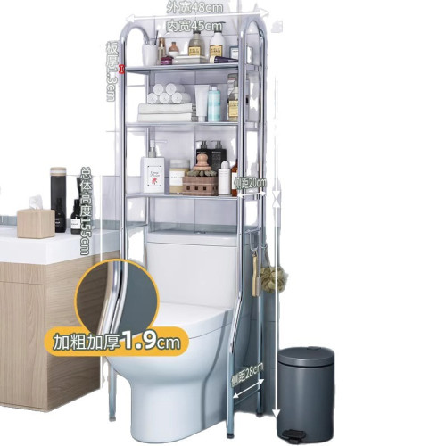 不鏽鋼浴室多功能衛生間厠所馬桶上方置物架多層落地洗衣機收納櫃 不鏽鋼浴室多功能衛生間厠所馬桶上方置物架多層落地洗衣機收納櫃