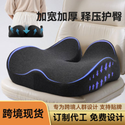 坐墊電腦椅屁墊家用辦公舒適久坐護臀座墊防滑記憶棉坐墊