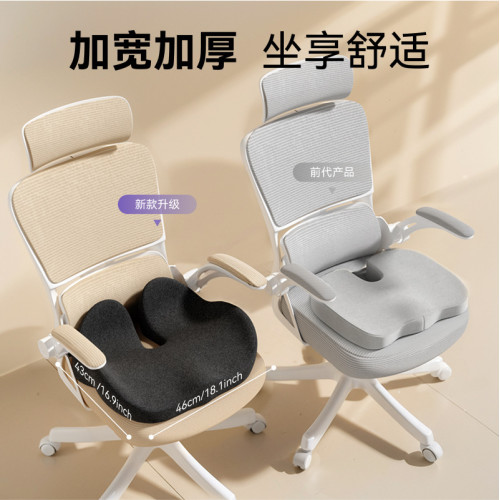 坐墊電腦椅屁墊家用辦公舒適久坐護臀座墊防滑記憶棉坐墊 坐墊電腦椅屁墊家用辦公舒適久坐護臀座墊防滑記憶棉坐墊