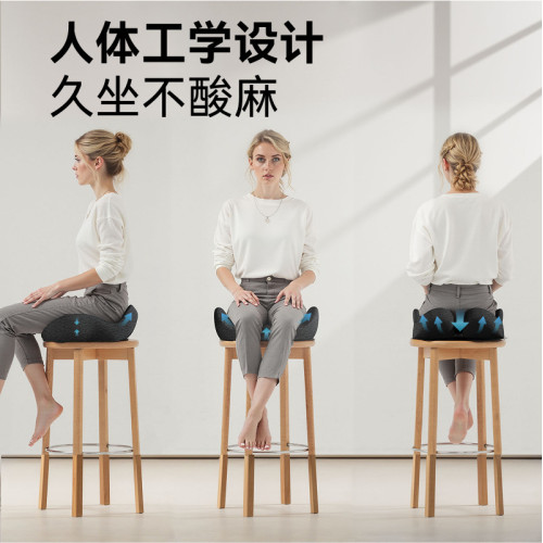 坐墊電腦椅屁墊家用辦公舒適久坐護臀座墊防滑記憶棉坐墊 坐墊電腦椅屁墊家用辦公舒適久坐護臀座墊防滑記憶棉坐墊