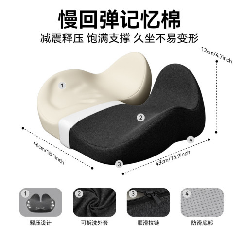 坐墊電腦椅屁墊家用辦公舒適久坐護臀座墊防滑記憶棉坐墊 坐墊電腦椅屁墊家用辦公舒適久坐護臀座墊防滑記憶棉坐墊