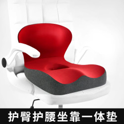 記憶棉坐墊靠墊一體辦公室腰靠學生椅子透氣孕婦坐墊護腰墊