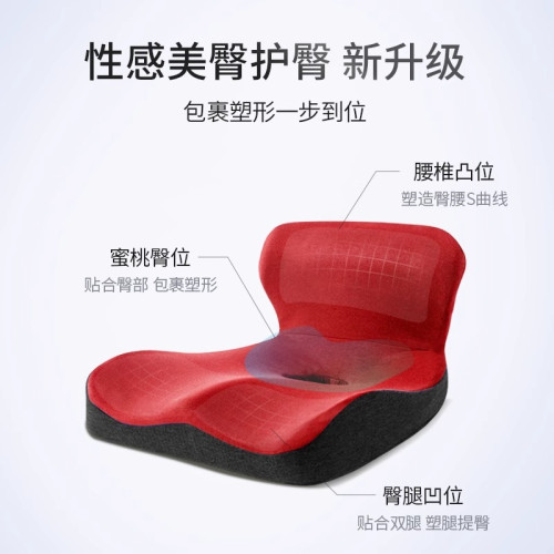 記憶棉坐墊靠墊一體辦公室腰靠學生椅子透氣孕婦坐墊護腰墊 記憶棉坐墊靠墊一體辦公室腰靠學生椅子透氣孕婦坐墊護腰墊