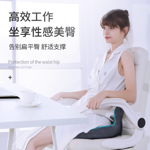 記憶棉坐墊靠墊一體辦公室腰靠學生椅子透氣孕婦坐墊護腰墊 記憶棉坐墊靠墊一體辦公室腰靠學生椅子透氣孕婦坐墊護腰墊