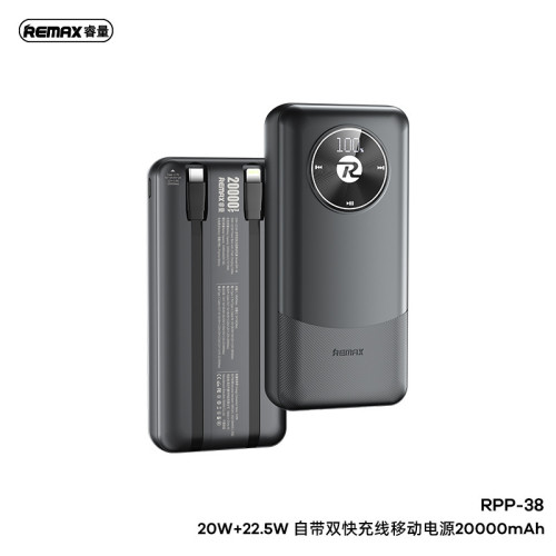 remax 自帶雙線20000安培快充充電寶 手機快充自帶線行動電源3C remax 自帶雙線20000安培快充充電寶 手機快充自帶線行動電源3C