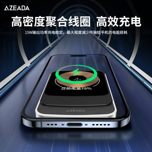 Azeada磁吸15W無線充汽車橫竪通用車用支架汽車導航手機支架C07 Azeada磁吸15W無線充汽車橫竪通用車用支架汽車導航手機支架C07