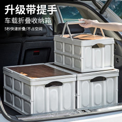 車用收納箱汽車後備箱儲物箱戶外露營多功能車用折曡行李盒整理箱