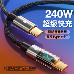 【實時數顯】240W透明快充數據線適用蘋果PD安卓華爲筆電通用