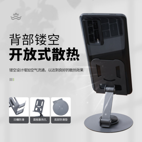全金屬旋轉手機支架懶人追劇可攜式可折疊旋轉平板支撐架桌面支架