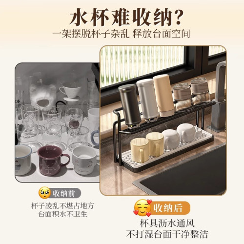 雙層杯架鐵藝瀝水托盤架台面玻璃杯子茶杯咖啡水杯多層收納置物架 雙層杯架鐵藝瀝水托盤架台面玻璃杯子茶杯咖啡水杯多層收納置物架