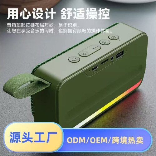 BS16新款藍牙音箱低音砲戶外大音量車用家用高顔值氛圍燈桌面音響 BS16新款藍牙音箱低音砲戶外大音量車用家用高顔值氛圍燈桌面音響