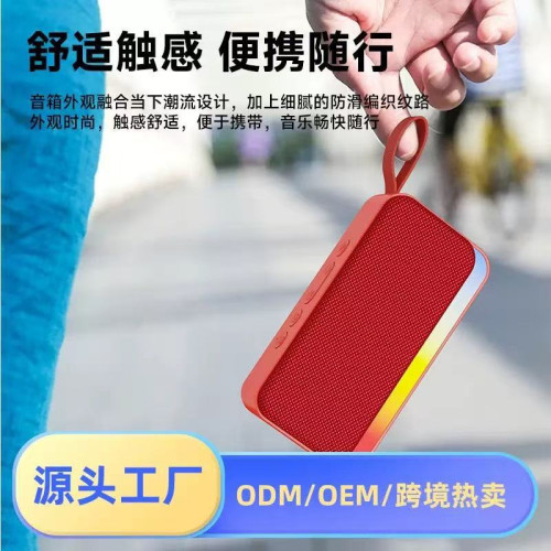 BS16新款藍牙音箱低音砲戶外大音量車用家用高顔值氛圍燈桌面音響 BS16新款藍牙音箱低音砲戶外大音量車用家用高顔值氛圍燈桌面音響