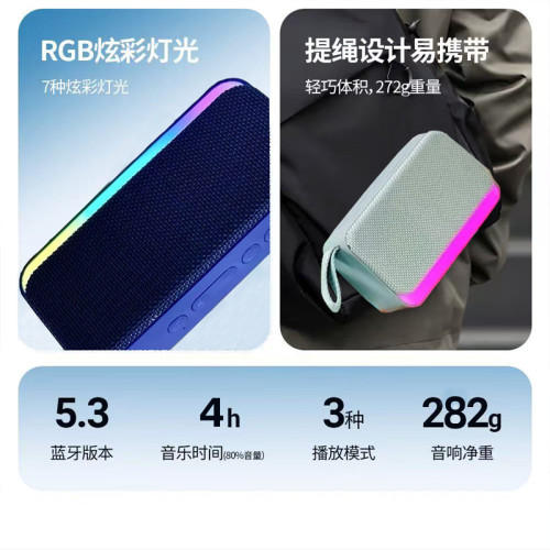 BS16新款藍牙音箱低音砲戶外大音量車用家用高顔值氛圍燈桌面音響 BS16新款藍牙音箱低音砲戶外大音量車用家用高顔值氛圍燈桌面音響